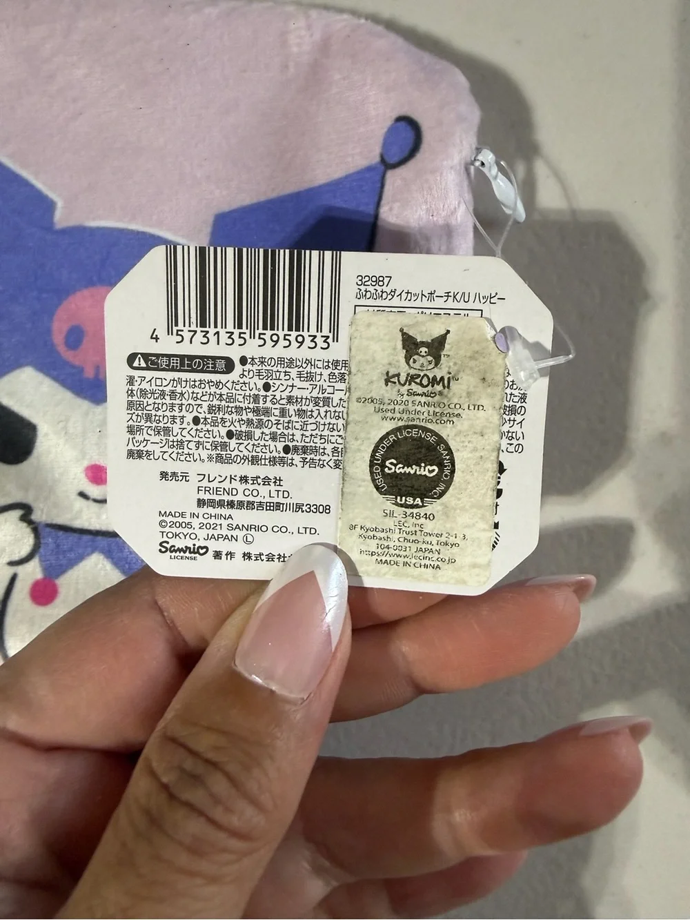 BNWT Sanrio Kuromi Zipper Pouch Purple